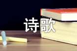 泰戈爾經(jīng)典詩歌語錄200句