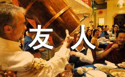 ��ů���˵ļ��Z