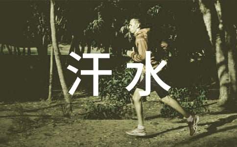 ��Щ�����Եĺ�ˮ��(y��u)������