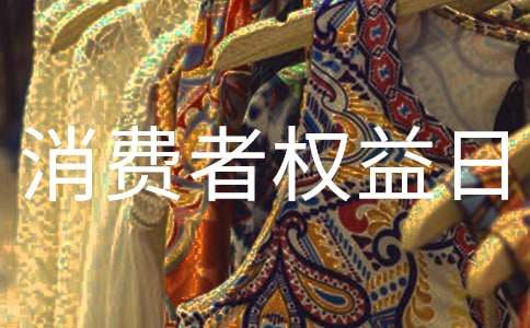 2019��315��(gu��)�H���M(f��i)�ߙ�(qu��n)�����������(d��ng)��(bi��o)�Z(y��)����̖(h��o)